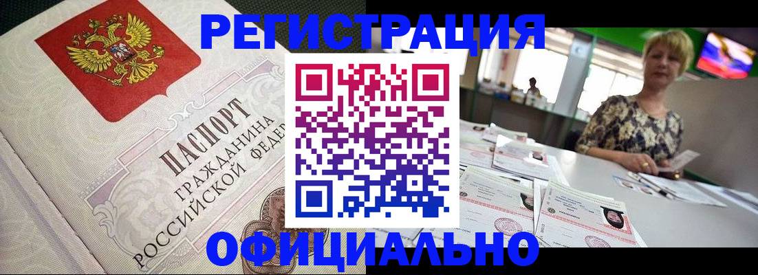 пропишу в квартире в Опочке